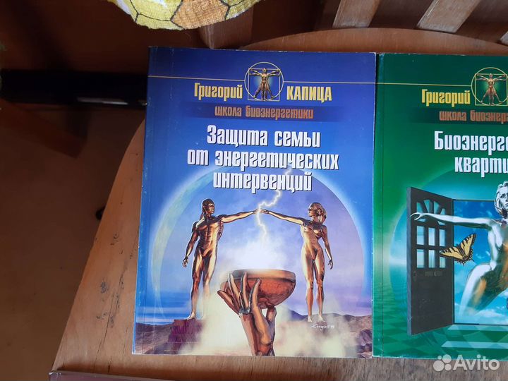 Книги Григорий Капива 