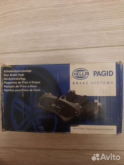 Тормозные колодки