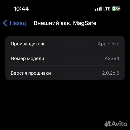Magsafe battery pack оригинал