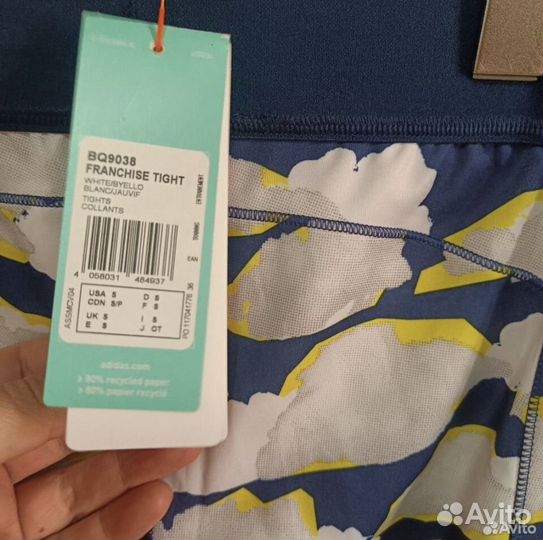 Легинсы adidas by stella mccartney