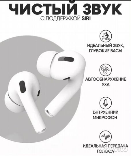 Беспроводные наушники Apple с сенсорным экраном