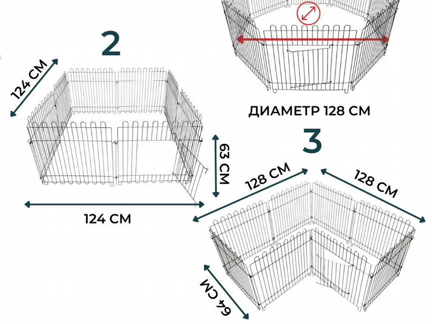 Вольер манеж для животных