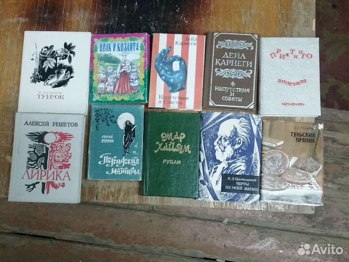 Книги миниатюрные