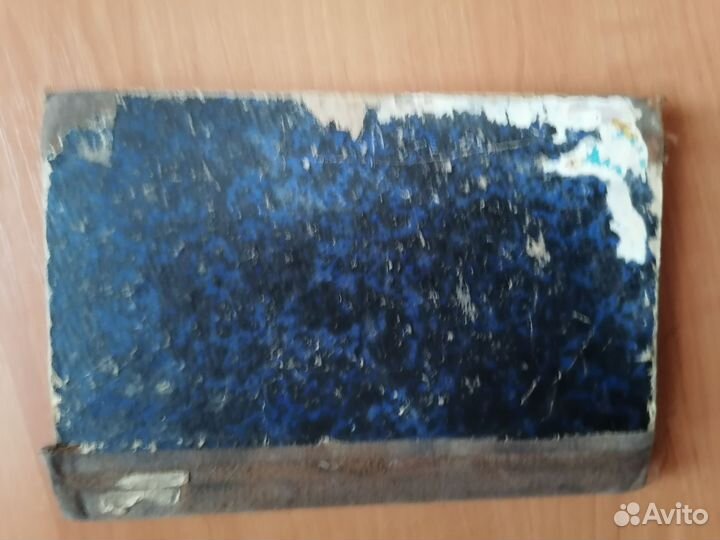 Старинные книги