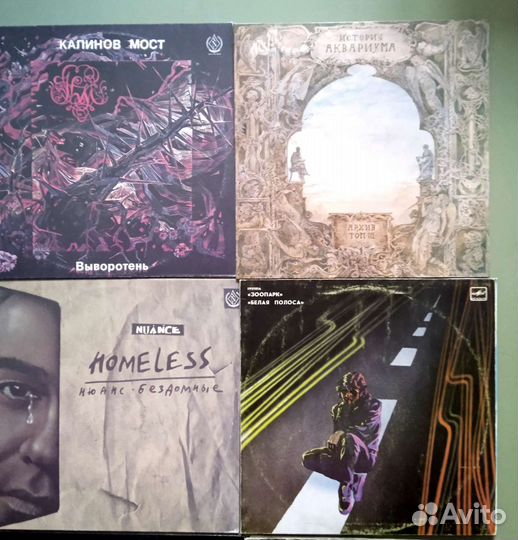 Виниловые пластинки русский рок