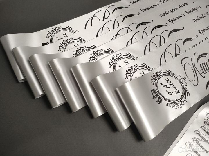 Ленты выпускника 2025 выпускные ленты