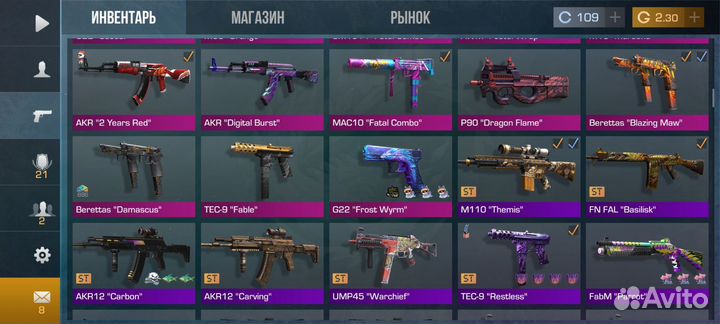 Скины в стандофф 2