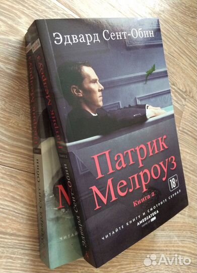 Книги детективы