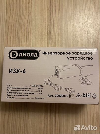 Зарядное устройство инверторное