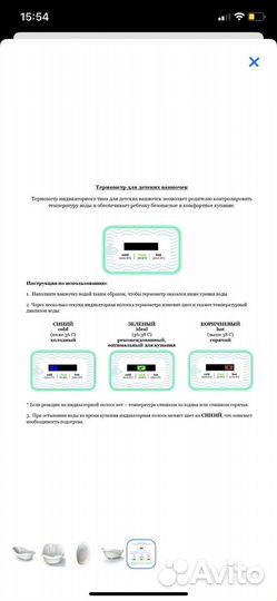 Ванна для купания+горка+круг на шею