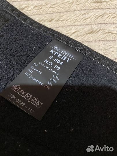 Корсет ортопедический детский для спины