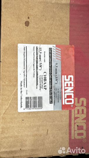 Скобы Senco C10baap, 9,5x15,9 mm