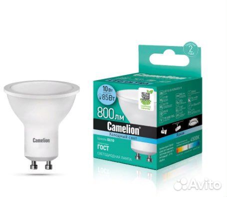 Лампа GU10 220V 85 вт Camelion