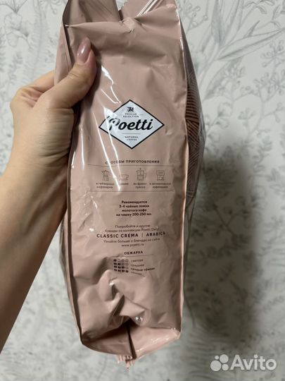 Пачки Кофе в зернах 1 кг