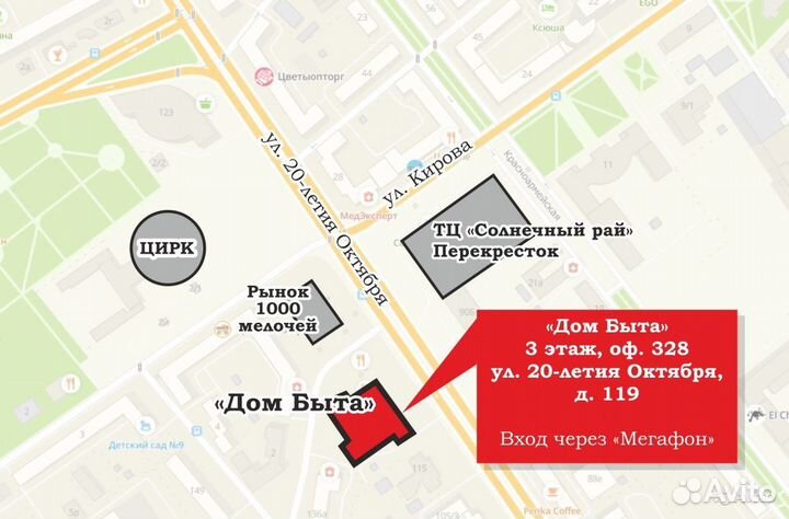 Обогреватель салона