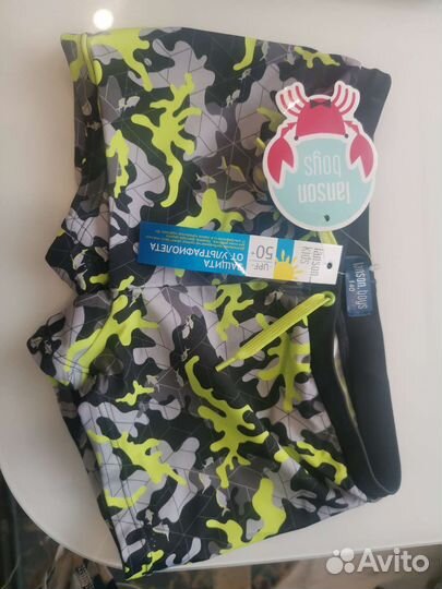 Плавки купальные новые