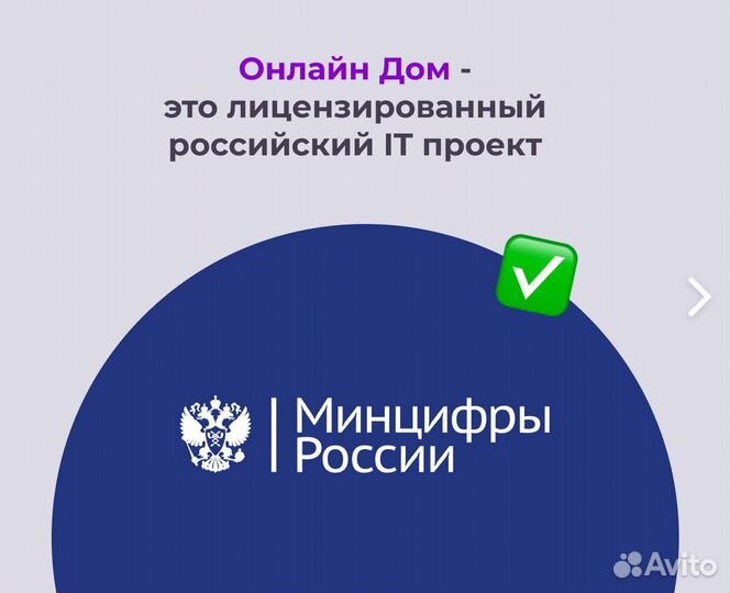 Бизнес на сервисе для жкх. Гарантия доходности