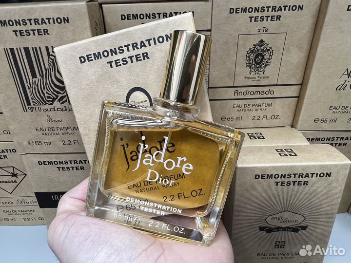 Dior jadore