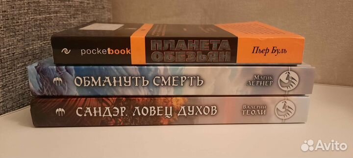 Книги пакетом фантастические боевики, приключение