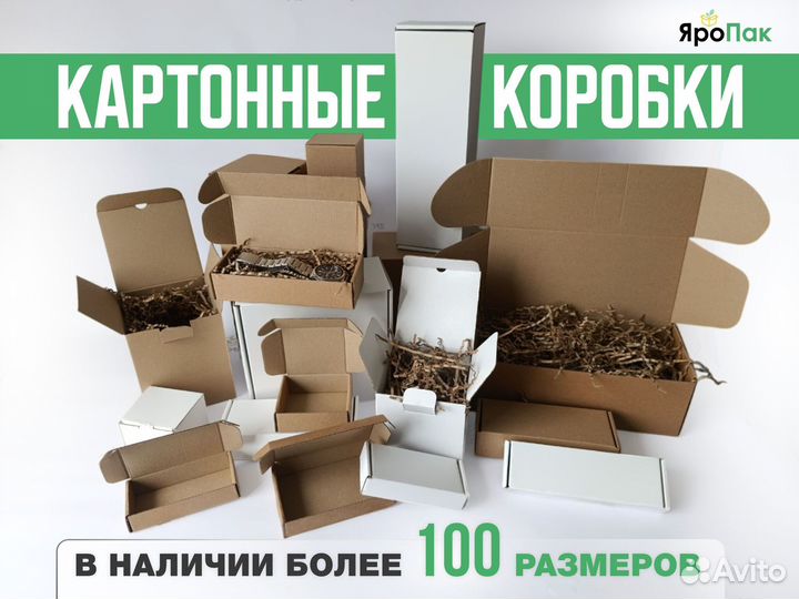 Картонная коробка самосборная 30x22x6