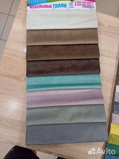 Ткань мебельная велюр
