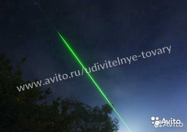 Лазерная указка на 20км