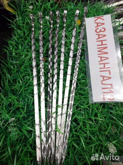 Шампура из нержавейки 45см