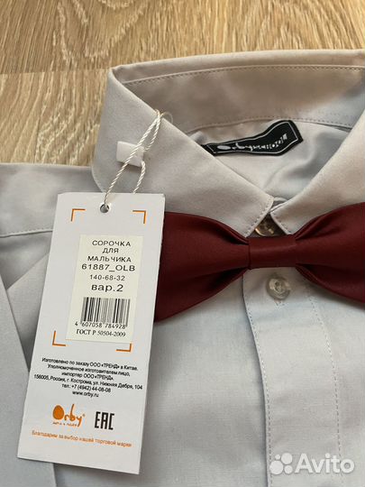 Рубашка Orby с бабочкой, 140