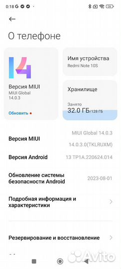 Xiaomi Redmi Note 10S, 6/128 ГБ