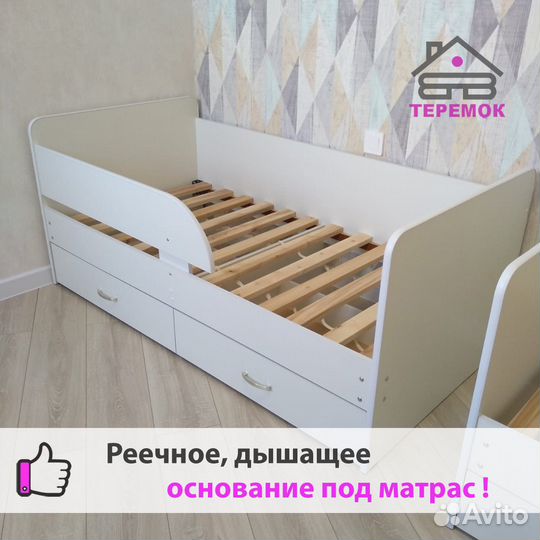 Детская кровать 160х80 с матрасом