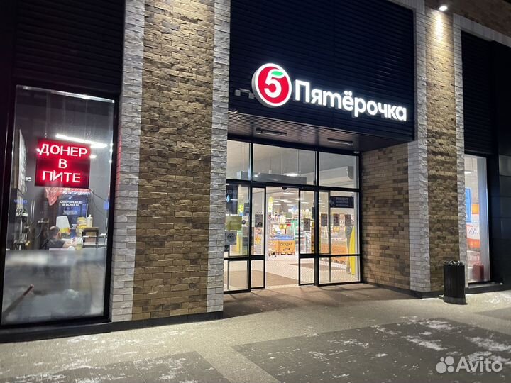 Готовый бизнес мясо