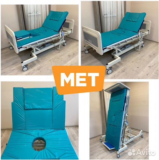 MET lift UP 2.0 Медицинская кровать-вертикализатор