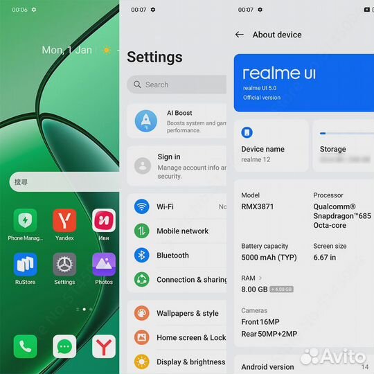 realme 12 4G, 8/256 ГБ