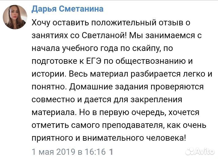 Подготовка к егэ обществознание