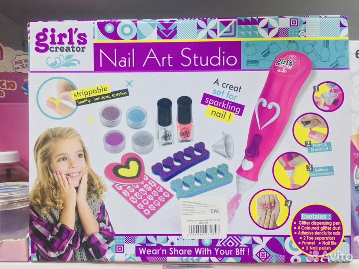 Набор для маникюра детский
