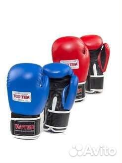 Перчатки боксерские