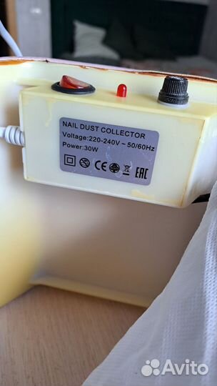Пылесос для маникюра б/у