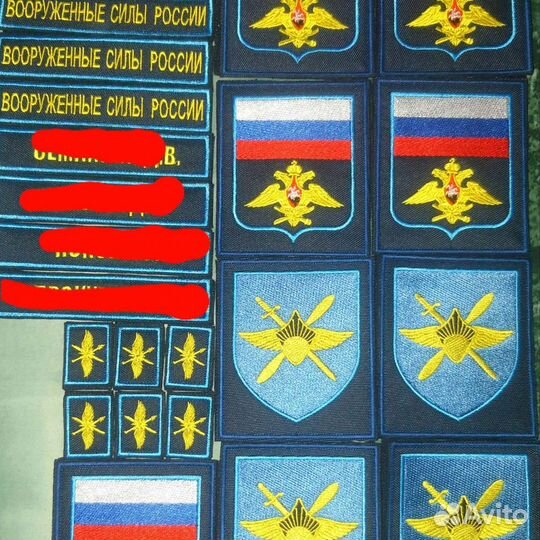 Нашивки шевроны