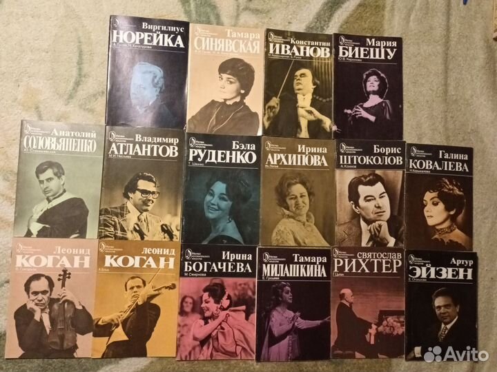 Мастера исполнительского искусства