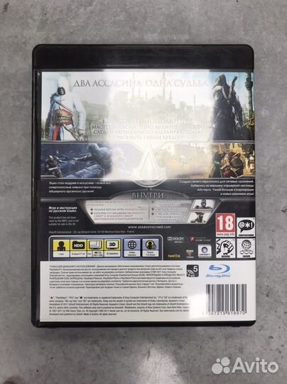Диски на ps3 assassin s creed откровения