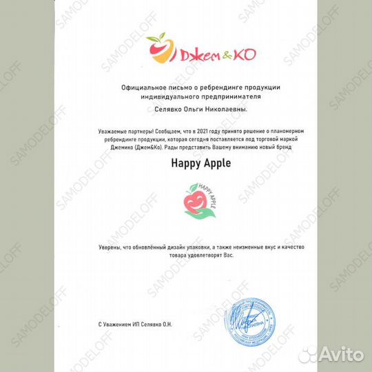 Сок концентрированный «Сливовый», канистра 5 кг