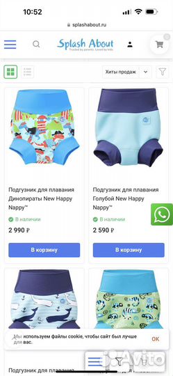 Плавки подгузник для мальчика / купальные трусы