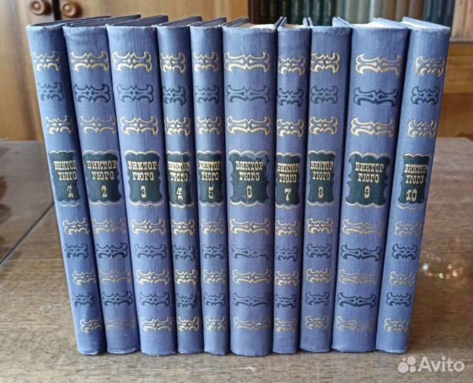 В. Гюго Собрание сочинений 10тт 1972 г
