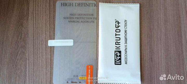 Защитная пленка на телефон Xiaomi Redmi 4A