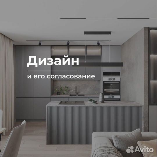 Ремонт и отделка квартир, домов, коттеджей