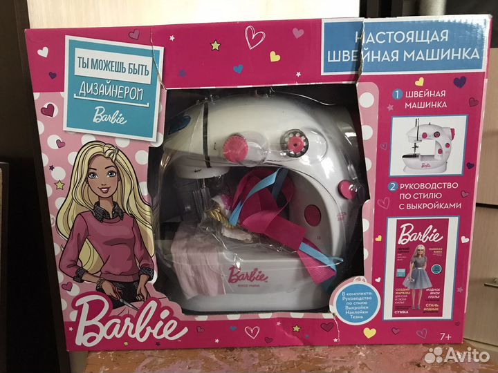 Швейная машинка