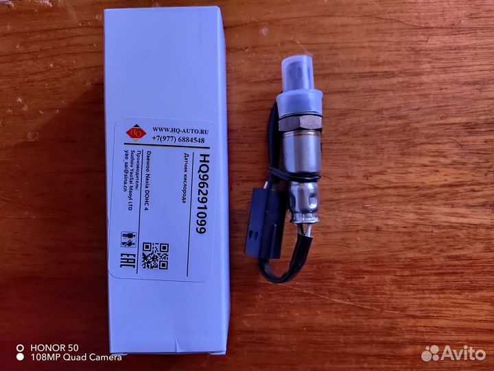 Лямбда зонд Нексия 1.5 8кл 4 контакта