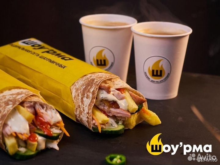 Работа повар Шаурмист