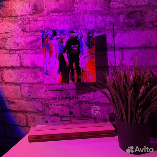 Витраж на подарок