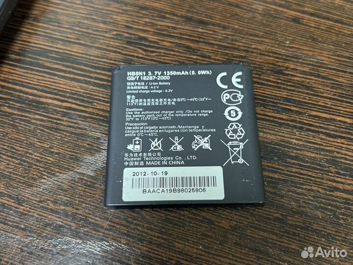 Аккумулятор Huawei U8815 HB5N1 оригинал